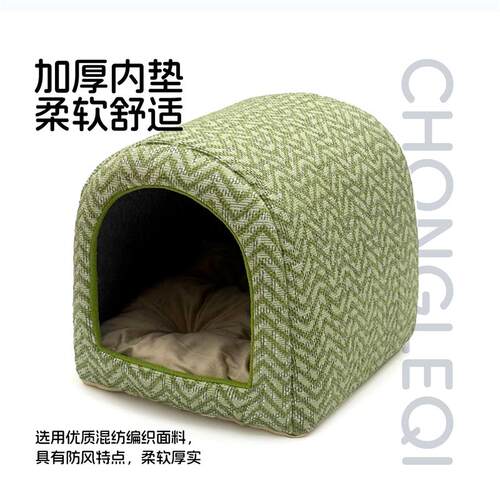 兔子窝躲避四季通用家用小型宠物兔笼子蒙古包安全感防掉毛封闭式