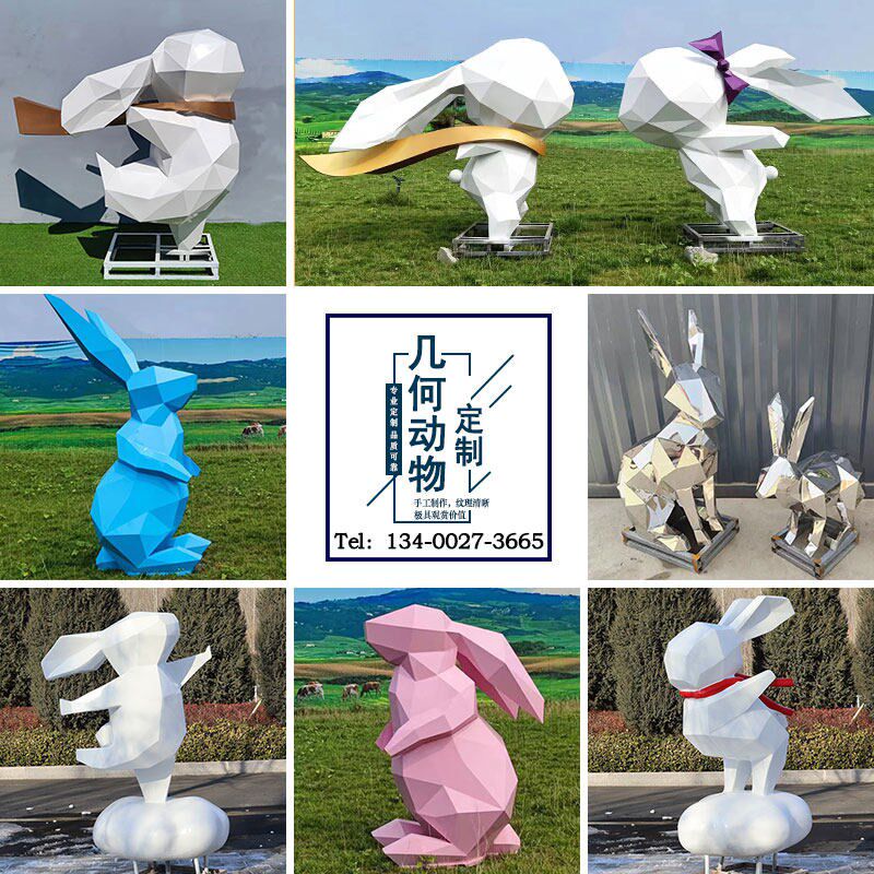 不锈钢几何熊兔网红雕塑商场美陈大型切面动物定制售楼处景观摆件
