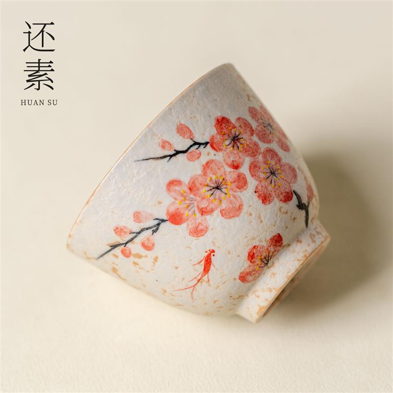 手绘青花火石红梅花敞口杯中式陶瓷单个家用喝茶茶杯功夫茶具对杯