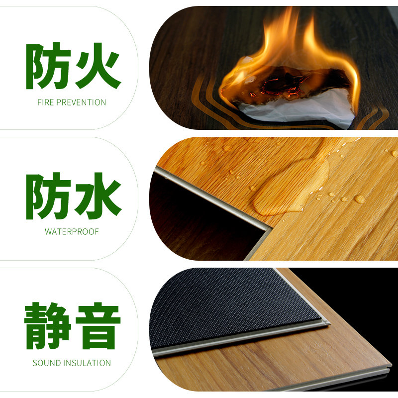 静音石晶spc锁扣地板pvc地板卡扣式免胶家用防水环保石塑锁扣地板