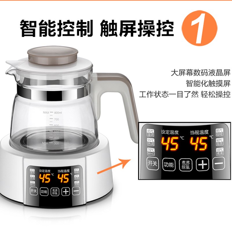 开优米宝宝恒温调奶器保温水壶婴儿智能热水壶多功能自动温奶家用