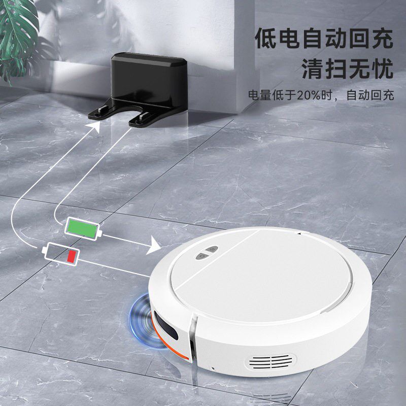 智能扫地机器人全自动家用扫吸拖自动回充电带语音APP控制2026款