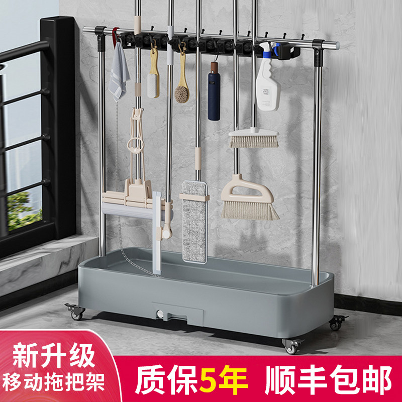 移动落地式拖把架不锈钢放扫把拖布置物架商用清洁工具收纳沥水架