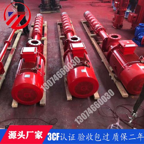 CCCF立式长轴消防泵AB标签轴流消防泵长轴深井泵干拭长轴液下泵组