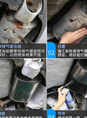 汽车排气管铝喷剂耐高温防锈漆底盘装甲碟煞盘耐高温机车喷剂