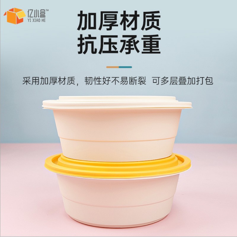 一次性可降解餐盒圆形外送打包盒玉米淀粉分层带盖子可微波便当盒