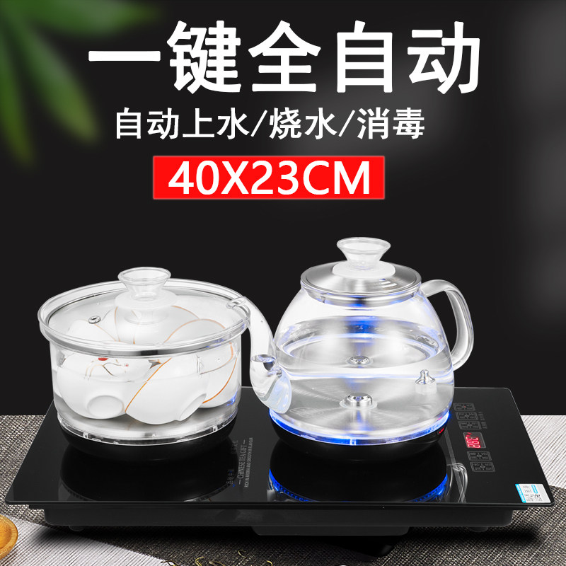 23X40嵌入式智能全自动上水电热烧水壶304不锈钢抽水式功夫电茶炉