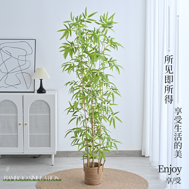 仿真竹子客厅装饰仿生绿植假竹子隔断屏风挡墙室外落地造景盆栽
