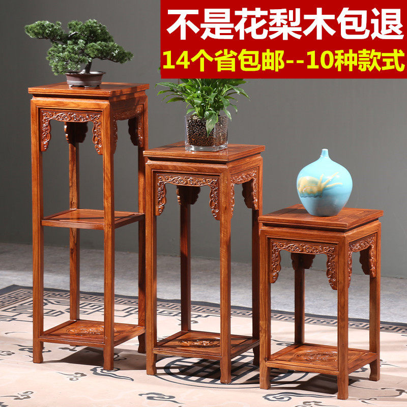 红木摆件架客厅花梨木花架花几落地花台架置物架四方实木花瓶架子