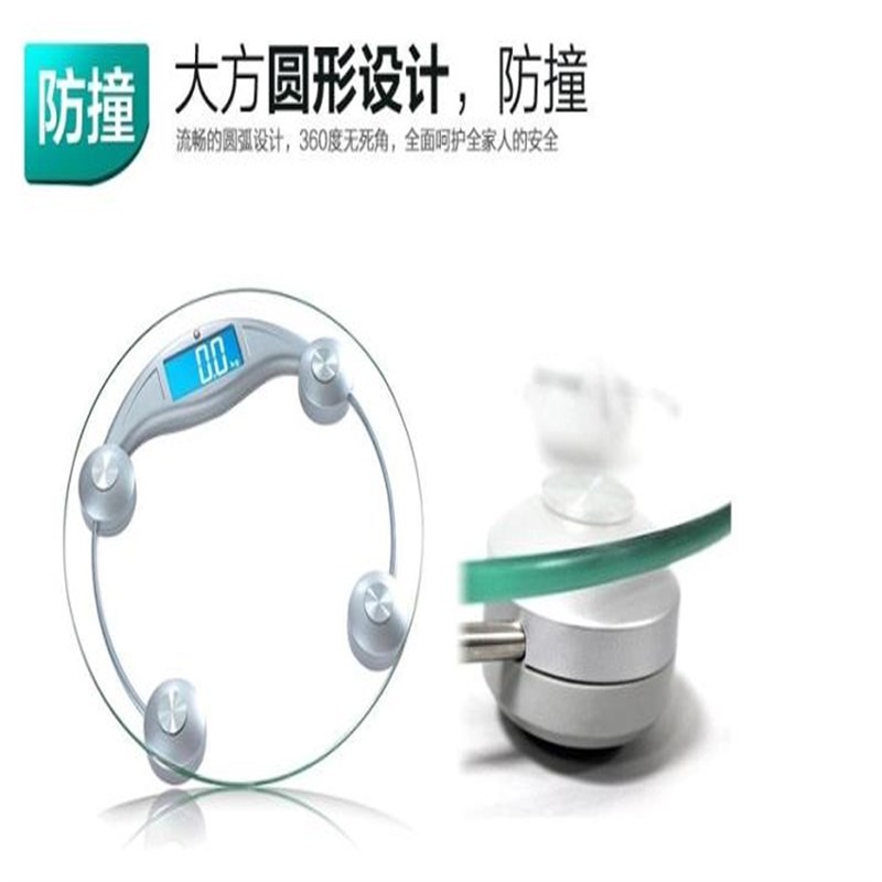 香山电子称健康秤体重秤人体称纯白加厚玻璃EB9005LH电子体重称