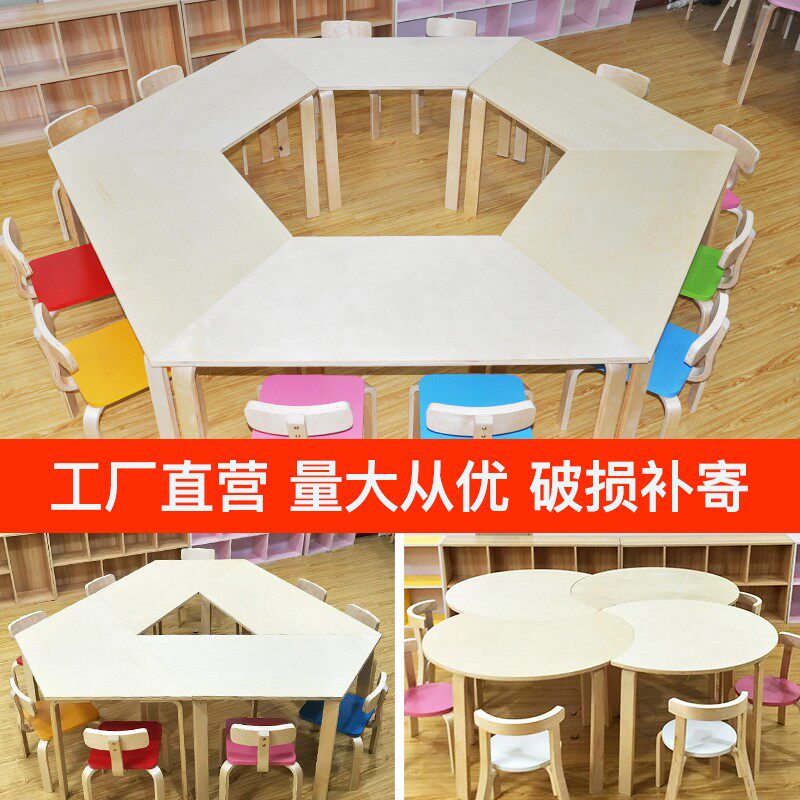 幼儿园桌椅实木儿童小学生早教学习培训辅导班美术绘画写字凳桌子