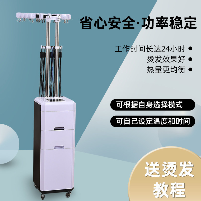 新款24V艾文芭菲数码陶瓷热烫机器智能恒温真温烫发机器发廊专用