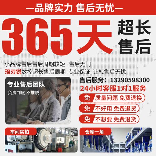 数控切刀刀片斜口切断刀片MGGN200R/L-8度15度30度45度数控槽刀片