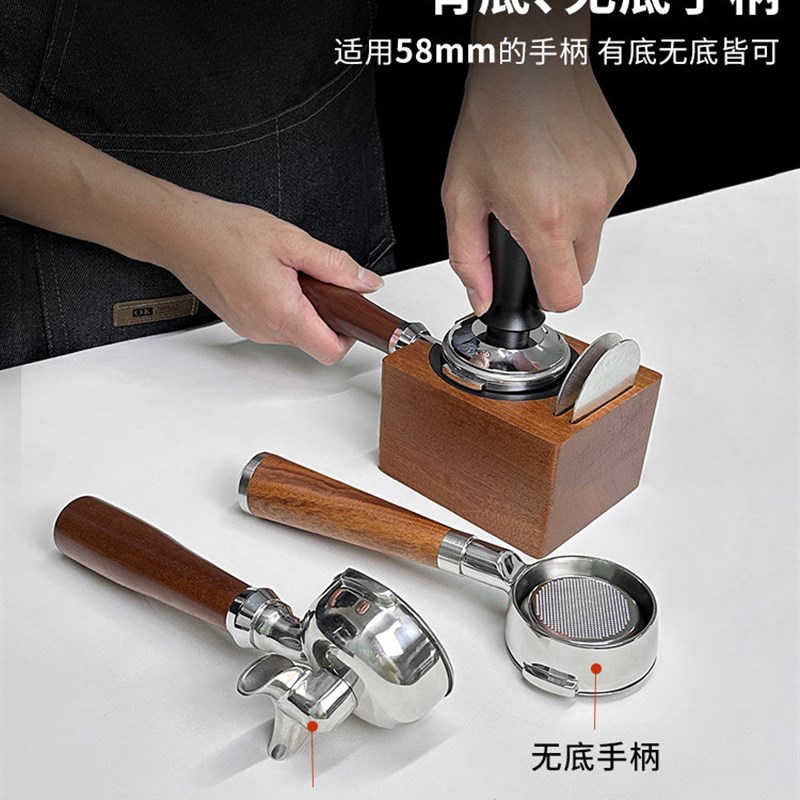 SanSlicafe咖啡压粉底座实木51/58mm分水网收纳咖啡机手柄支架