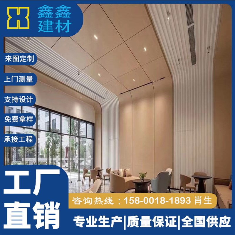 转印木纹色铝单板各色定做厂家 平面勾搭铝单板吊顶 异形铝板价格