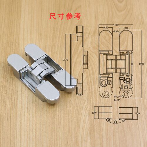 lamp同款三维调节隐形铰链十字暗铰链隐藏门可调合页HES3D-90