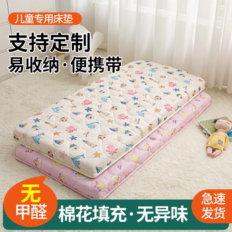 定做棉花儿童拼接床垫50x60x70x80x90cm幼儿园床55*135M床褥200cm