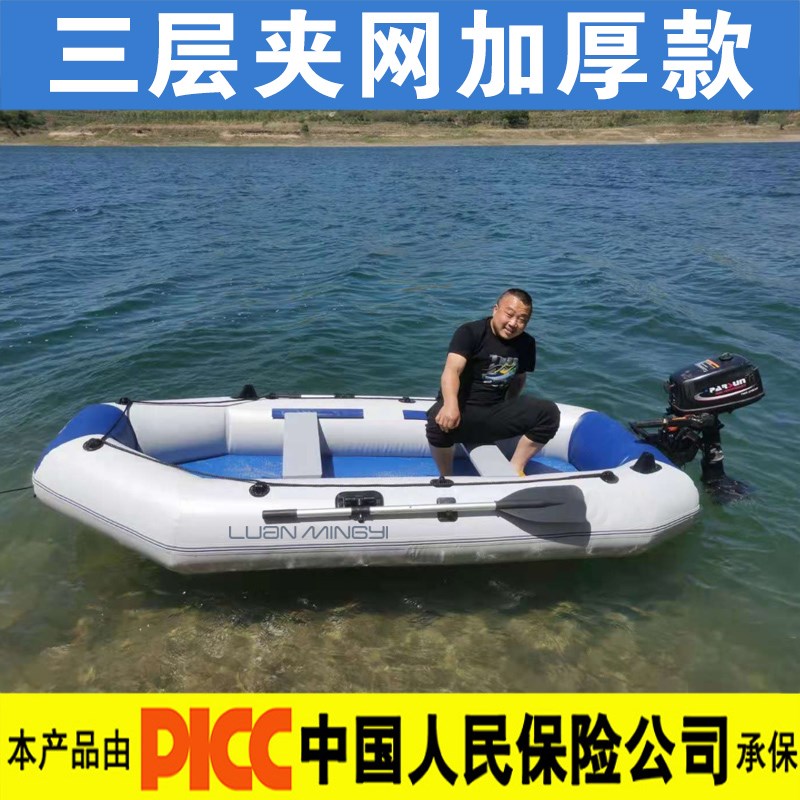 橡皮艇加厚硬底充气船冲锋舟橡皮船特厚皮画艇钓鱼船气垫汽船皮艇