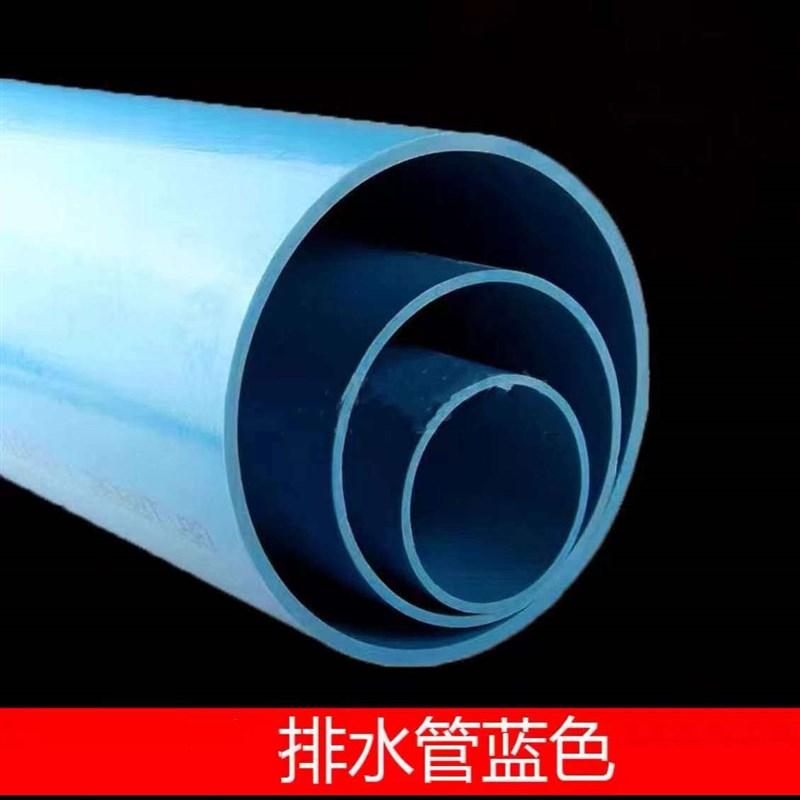 PVC排水管下水管雨水管50 63 75 90 110 125 150塑料管膨胀钉