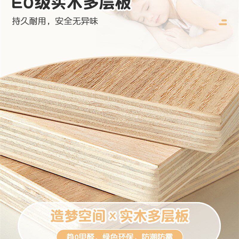榻榻米防撞软袋儿童房康围背景墙专用软袋墙贴卡通墙板不干胶垫
