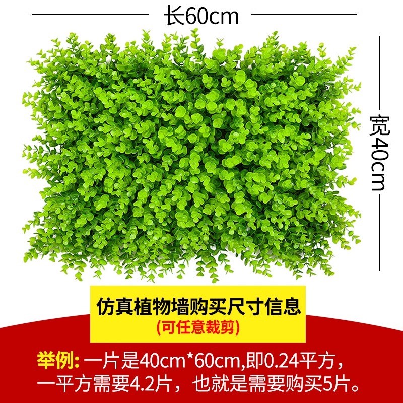 仿真植物墙立体人造仿生绿植背景墙面假花造景观组合室内壁挂装饰