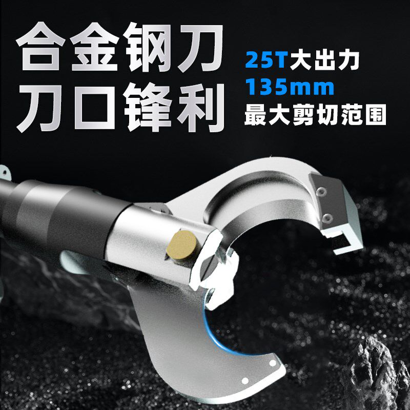 无刷电缆剪充电式电动电缆剪刀电工专用剪线钳工业级电线剪线钳
