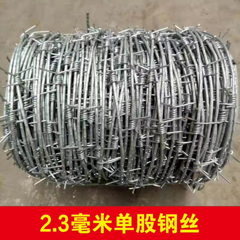 单股防锈刺绳防盗刺网镀锌刺丝滚笼围墙防护刺铁丝网围栏铁刺网