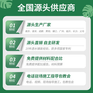 胶粘石胶水粘合剂  透水胶粘石路面胶粘剂彩色小石子地坪路面胶水