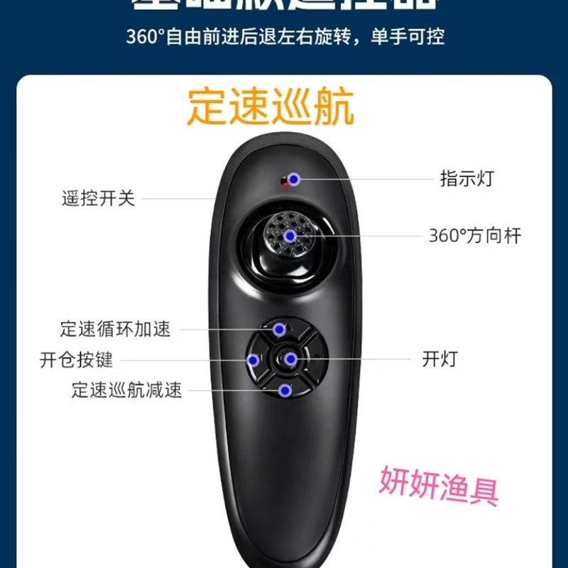 新款猛禽s3打窝船12v大功率大马力高速打窝船遥控器