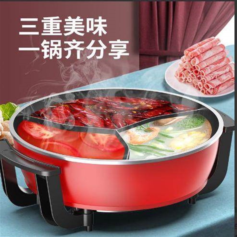 商用10L15L18L加大加深三味电火锅鸳鸯火锅电煮锅电热锅涮烤一体