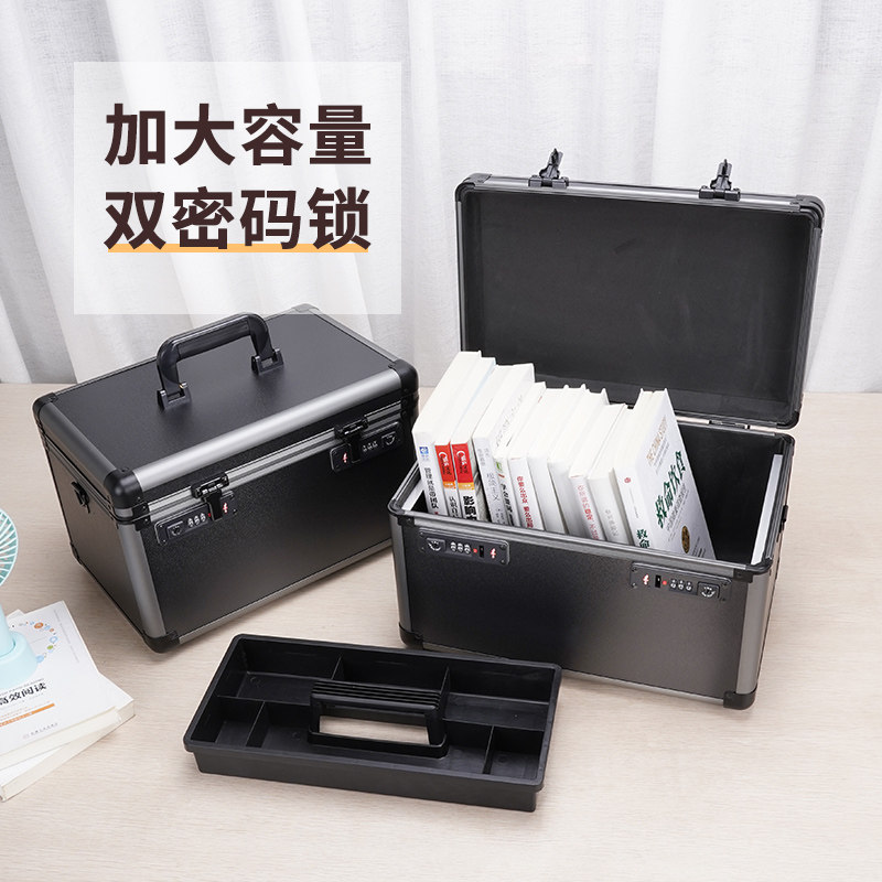 双海关密码锁铝合金框手提箱装现金钱储物收纳行李箱化妆盒上翻盖