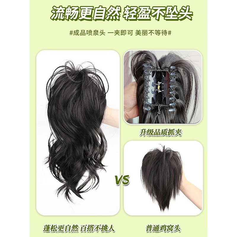 真人发假发女长发辫子甜酷辣妹轻盈抓夹式瀑布喷泉半扎高马尾卷发