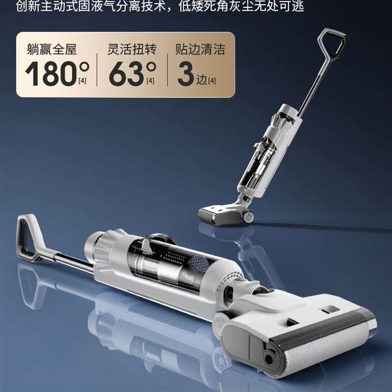 洗地机拖吸一体机器人扫地拖地家用吸尘智能全自动清洗电动拖把