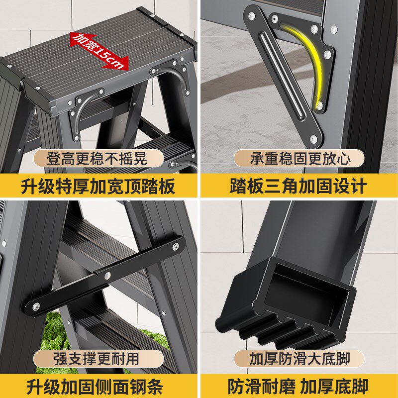 铝合金加粗加厚人字梯子家用折叠梯室内合梯登高工程专用爬楼梯凳