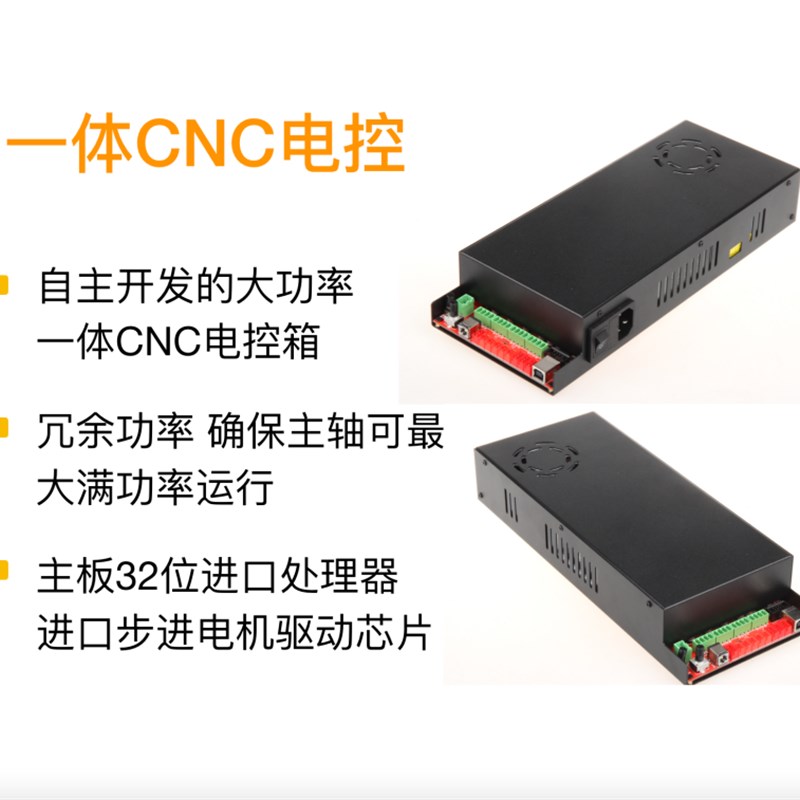 小型数控雕刻机 全金属浮雕切割机 木雕激光刻字机工具