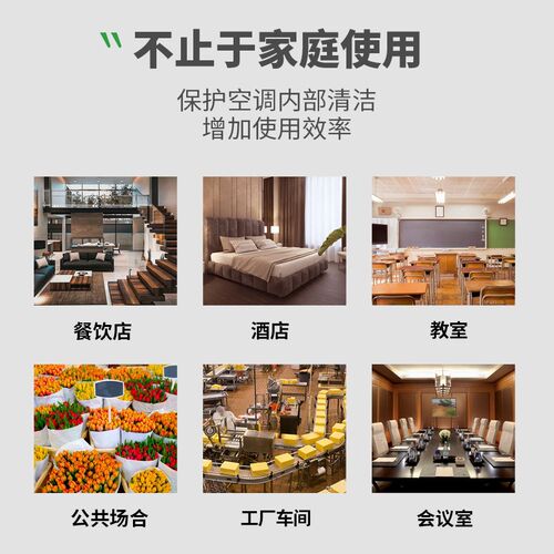 空调过滤网防尘网免清洗空气净化过滤棉通用型一次性进风口除尘棉