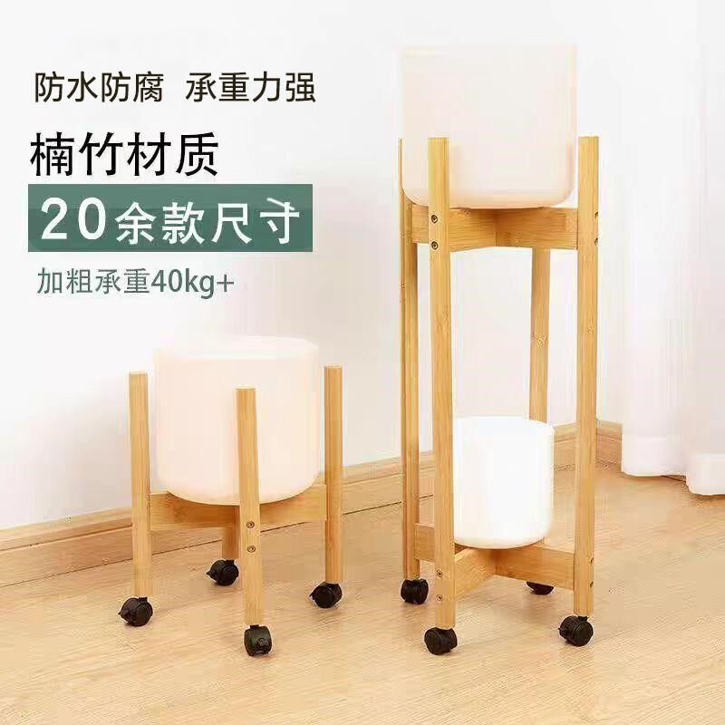 十字花架带轮可移动客厅落地式水桶鱼缸增高底座简约实木花盆架子