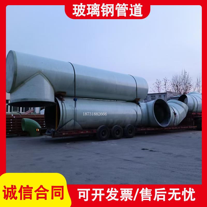 大口径玻璃钢管道 有机除臭气风管耐腐蚀通风玻璃钢管 耐高温管道