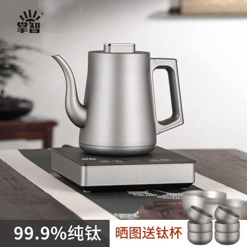 钛合金全自动底部上水电热烧水壶泡茶专用茶台一体恒温纯钛烧水壶