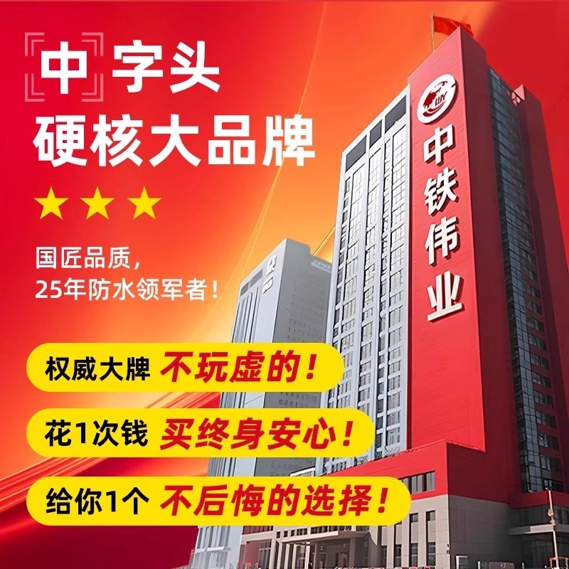 防水布屋顶专用防水补漏材料耐高温防晒楼顶房顶裂缝渗水防水胶