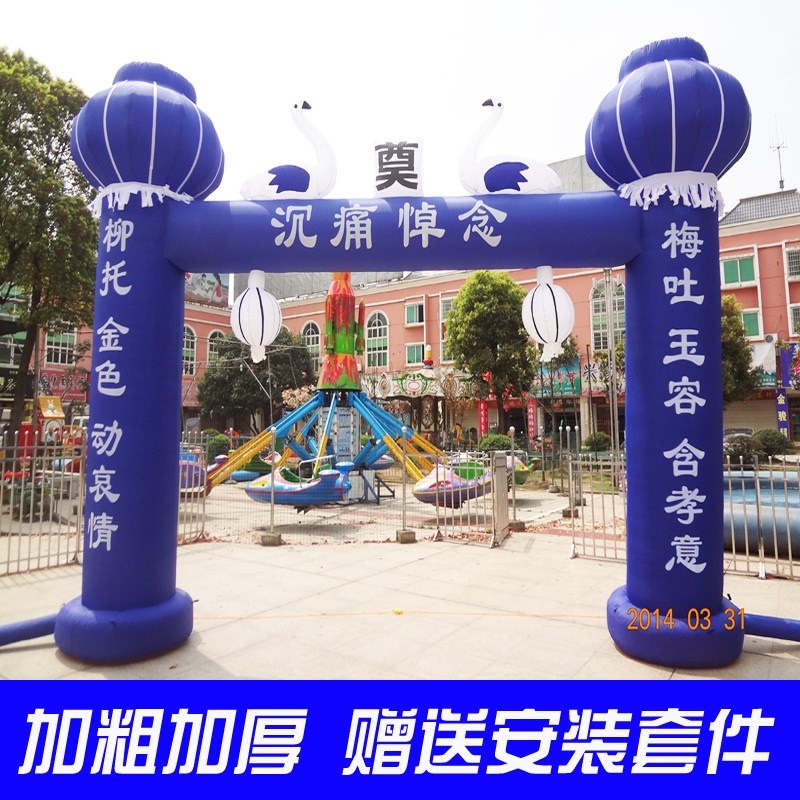 白事拱门殡葬牌坊灵棚灯笼双鹤门厅白喜事灵堂彩虹门充气丧事气模
