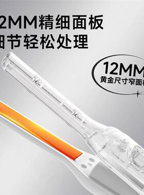 无线直板夹板直发充电卷发棒两用小型夹板负离子浏海迷你男生烫发