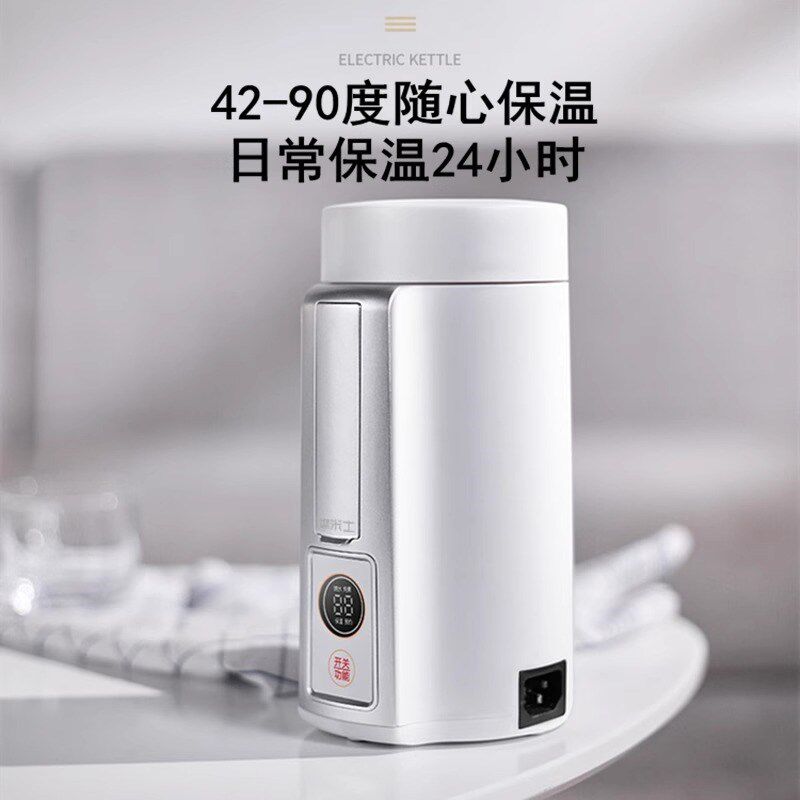 110v220v通用旅游宽电压式烧水壶旅行电热水壶折叠养生煮茶烧水杯