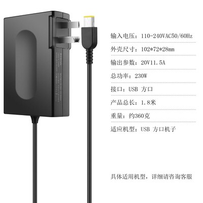 安述300W氮化镓适用拯救者R7000P230W便携笔记本充电源适配器170W