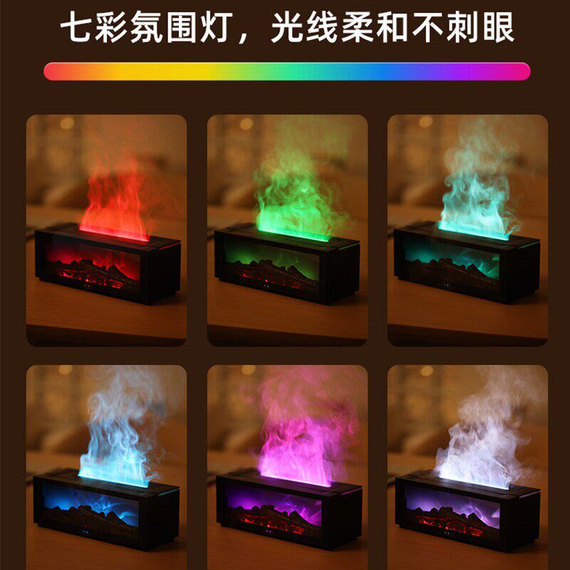 壁炉仿真火焰香薰灯台灯小夜灯七彩氛围房间卧室床头灯精油加湿器