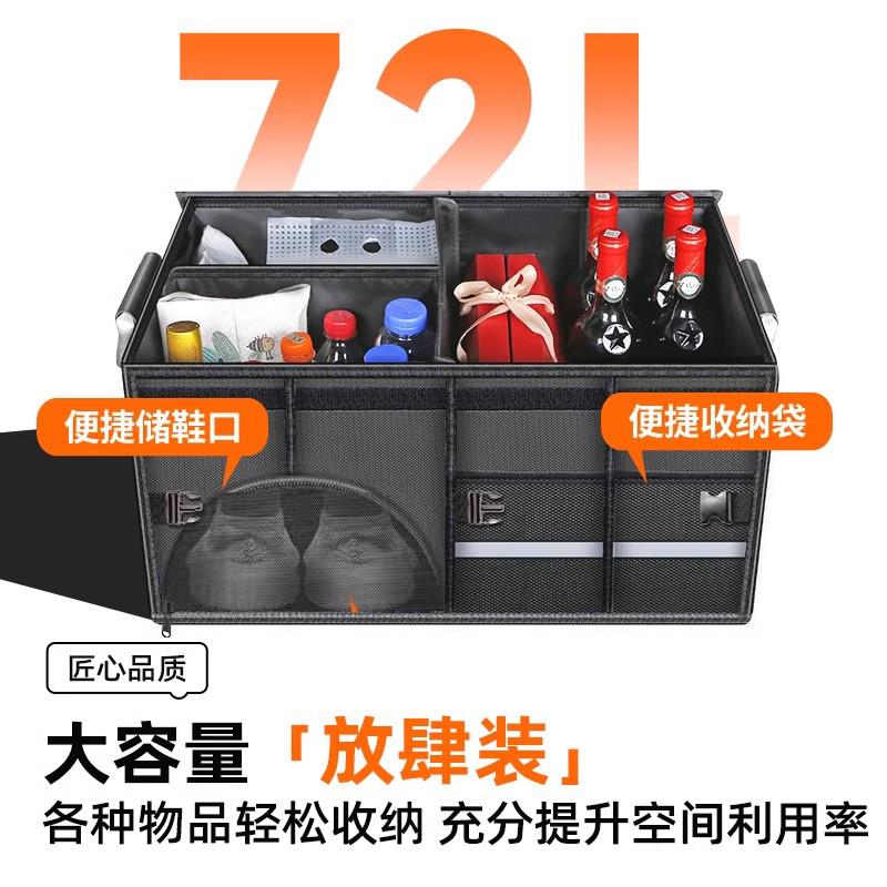 高端汽车后备箱收纳箱车载可折叠储物箱杂物箱整理箱大容量置物箱