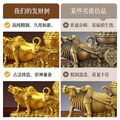 纯铜牛拉聚宝盆摆件金牛送财牛拉车生肖牛客厅办公室装饰牛拉元宝