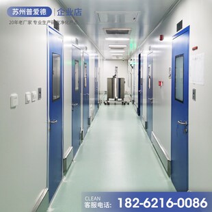 钢制净化门无尘车间门医院厂房密闭通道门实验室手术室洁净钢质门