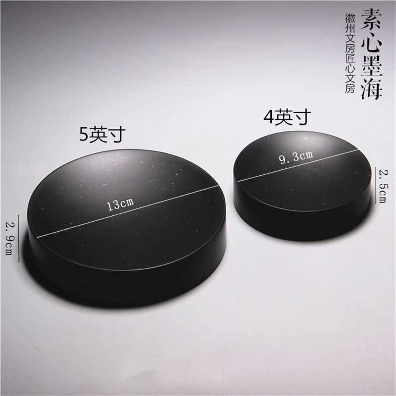 国家非遗 素心墨海砚台天然老坑金星原石歙砚圆形文房四宝端砚等