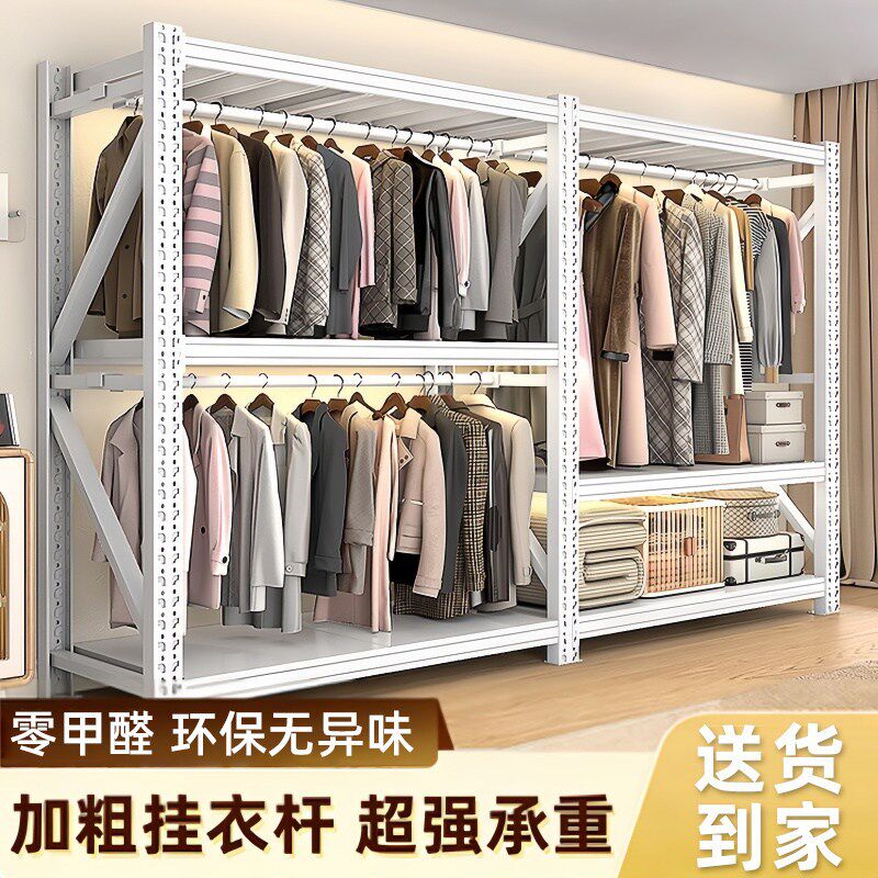 货架衣柜家用简易金属挂衣杆服装厂展示架结实钢架开放式挂衣架子